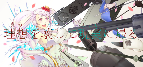 カリギュラのまとめ⑦
