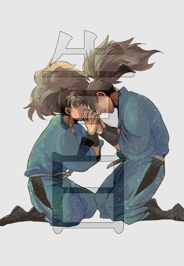 web再録