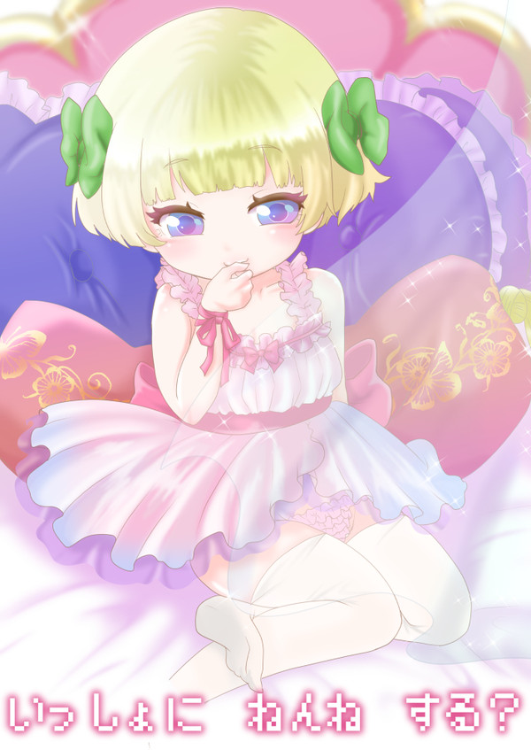 5王女