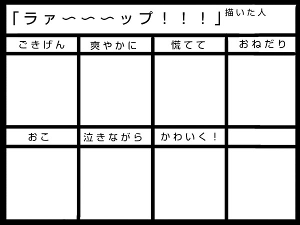 副官を呼ぶ陛下イメレス