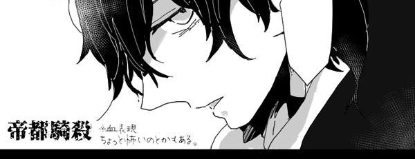 詰め＠え腐ご