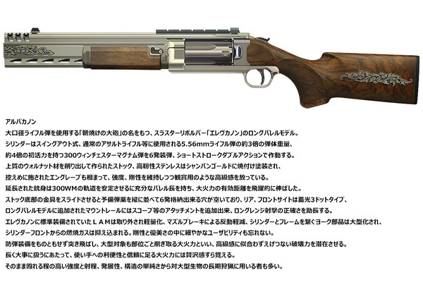 アルバカノン