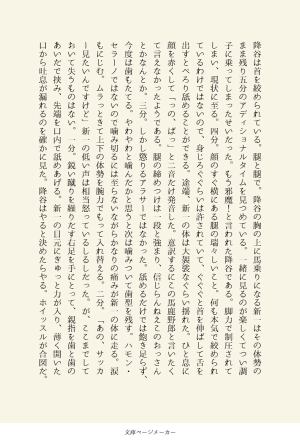 SS名刺まとめ5