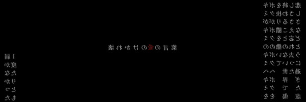 楽士曲ヘッダーまとめ