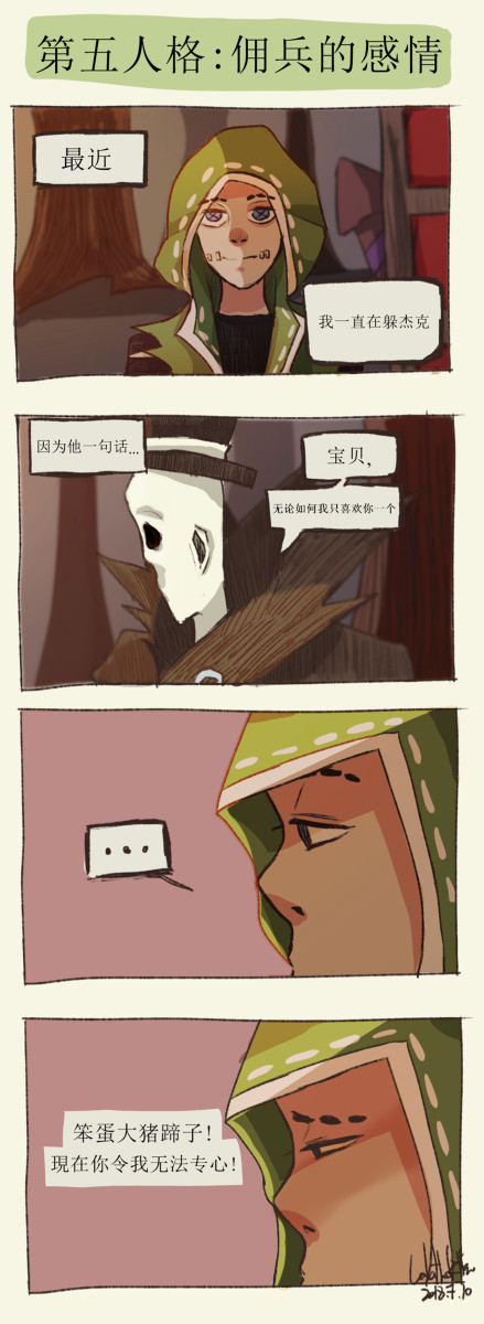 杰克的惊喜~