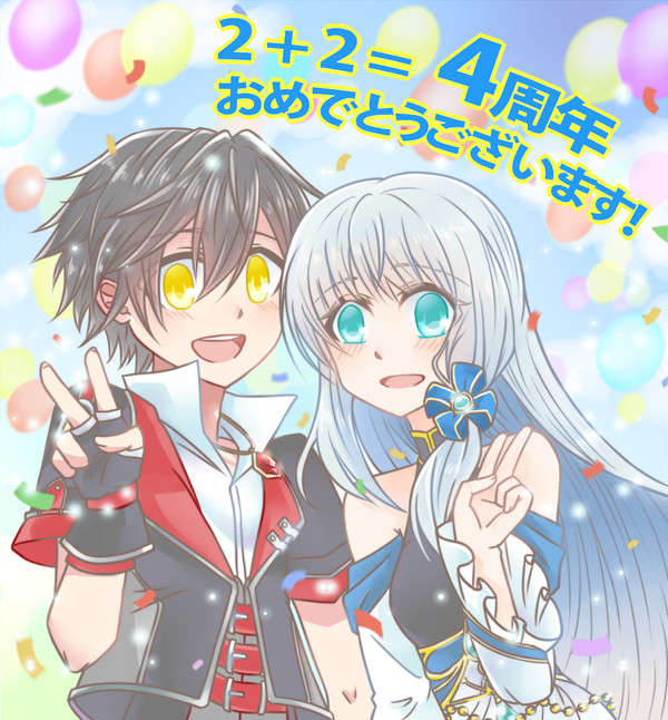 【白猫プロジェクト】4周年