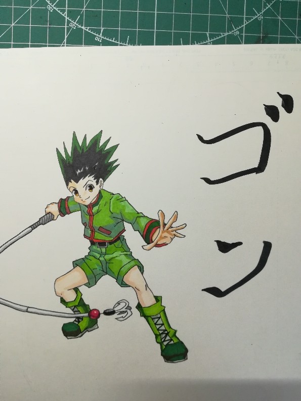 ゴン！！