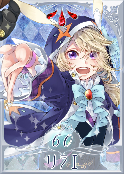【ハナムケ】リラエ【2期】