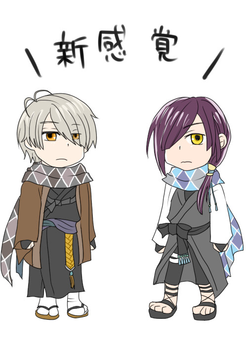 よこばたまとめ①
