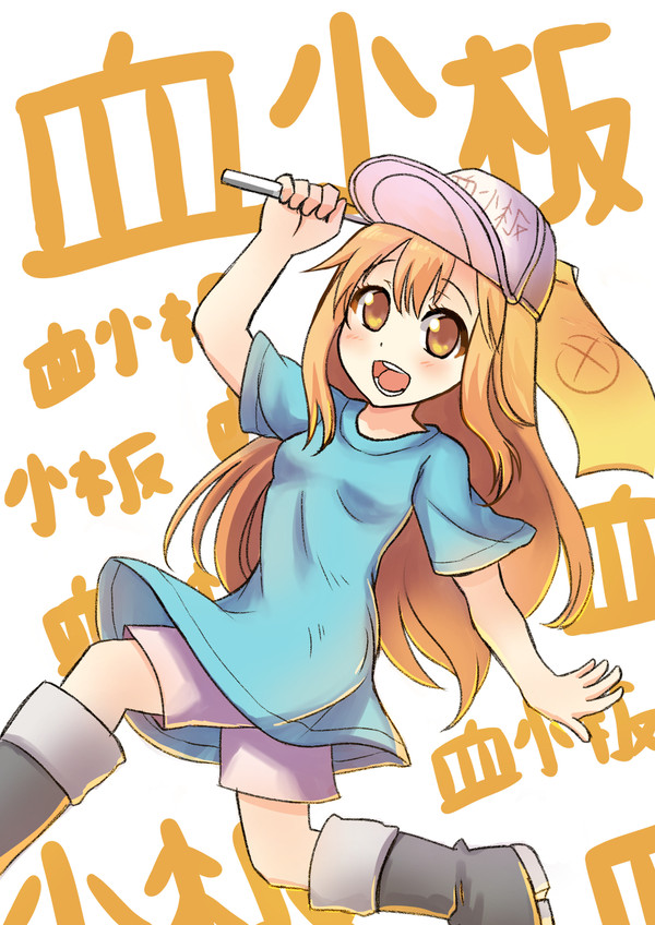 血小板