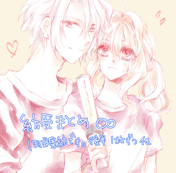 紡ちゃん受まとめ３