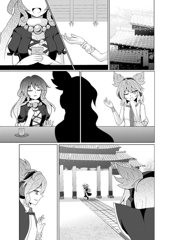 謀略の方程式（再録）