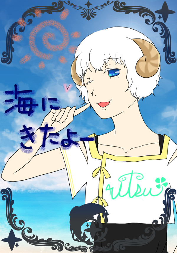 【s☆circus】リツ