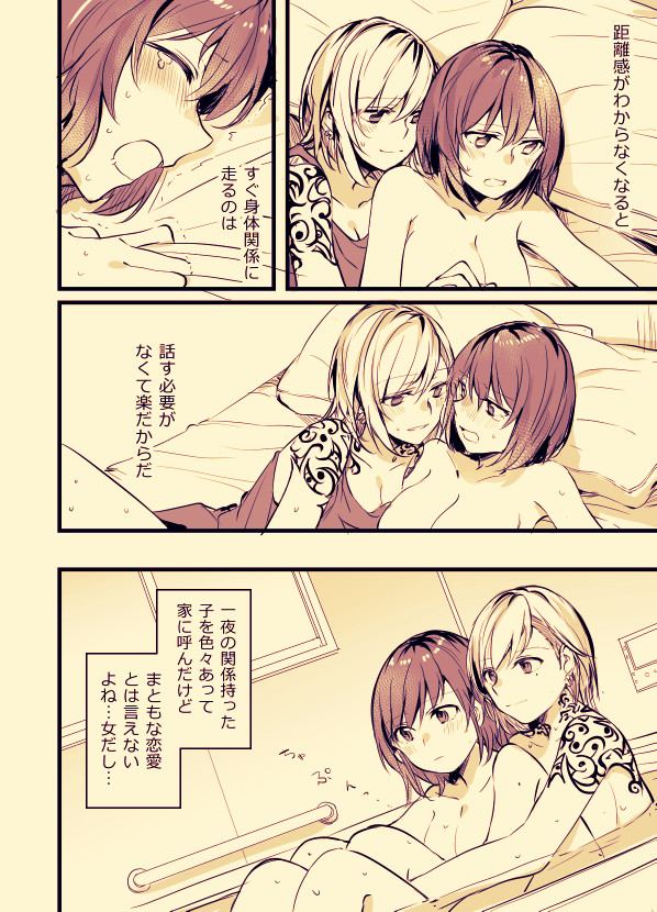 創作百合②