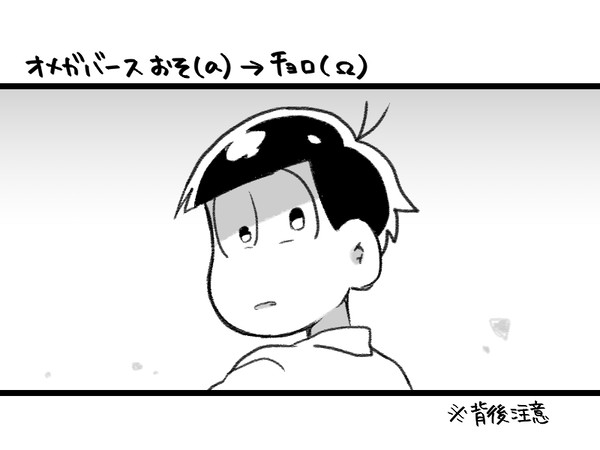 『一方通行』