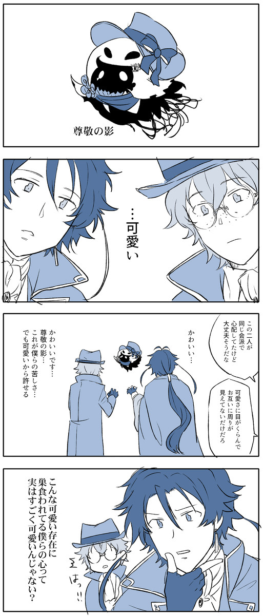 文アルついろぐ3