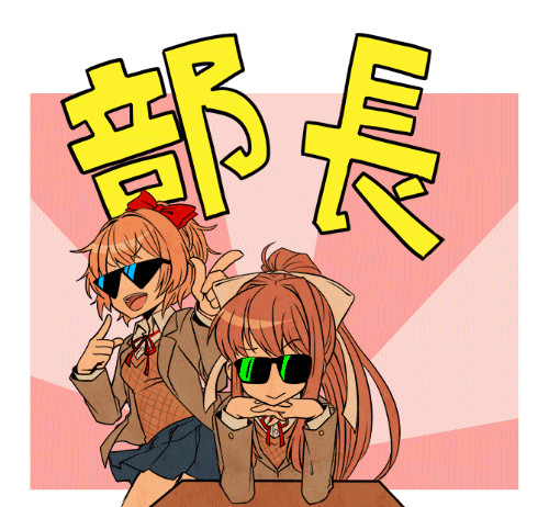 doki doki “ President ”  system