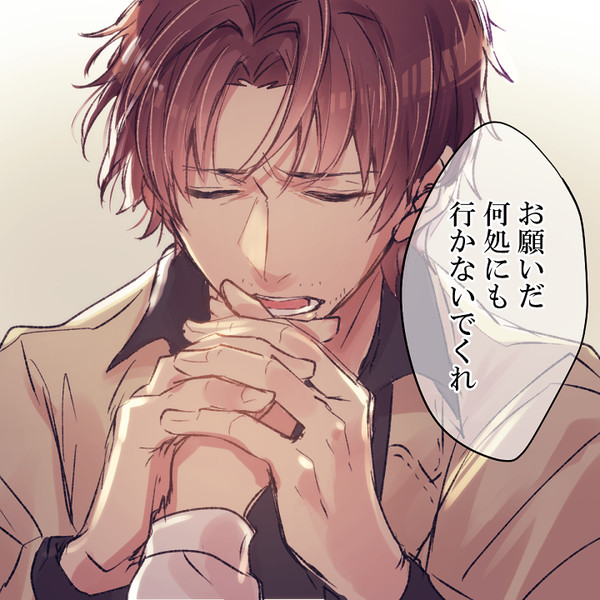 文スト夢絵まとめ