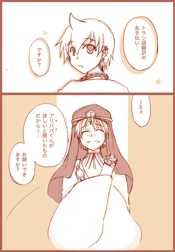 翻訳しただけなんです！