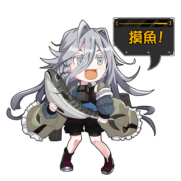 摸魚