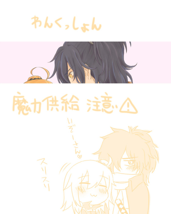 好きな人は目の前に