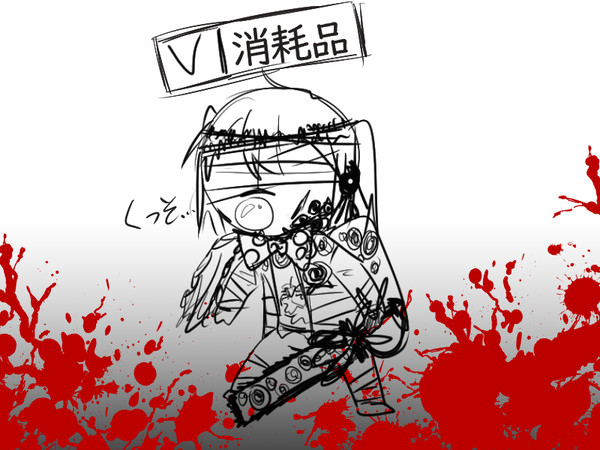 平凡な職員