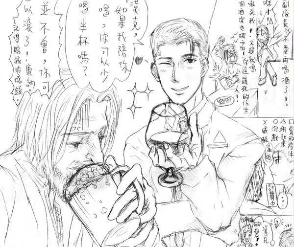 愛的教育