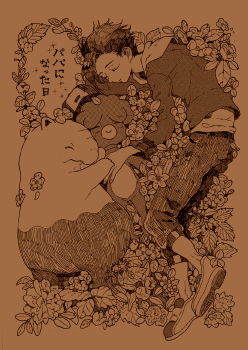 【WEB再録】スリープ漫画