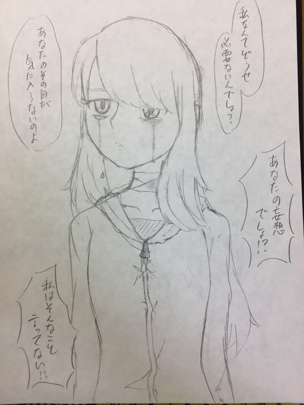 諦め