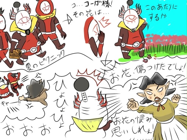 イーガ団とオコバ