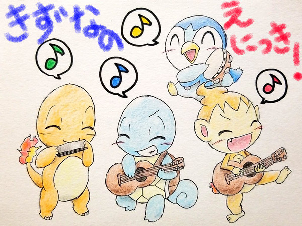 救助隊キズナ絵日記①