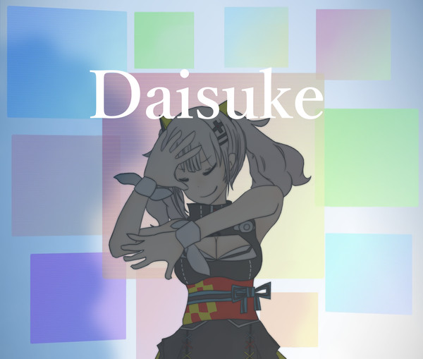 キメ顔でDaisukeする輝夜月ちゃん
