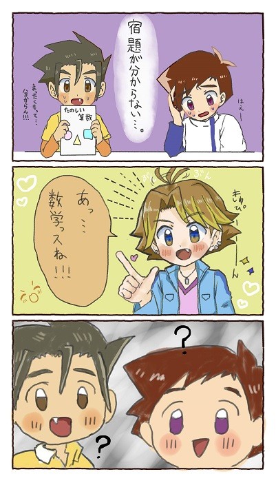 リュウハヤ等まとめ➁