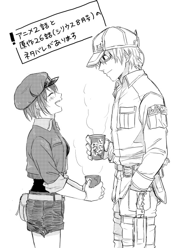白赤漫画（アニメや本誌のネタバレあり）