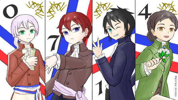 革命記念日！！