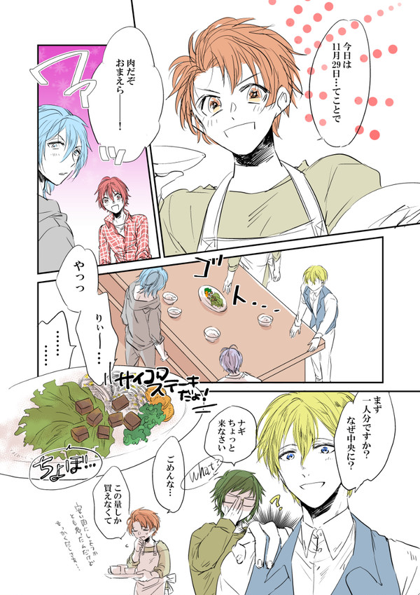 i7ログ９