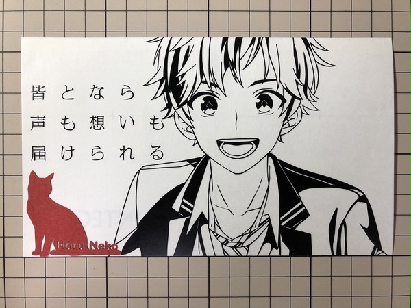 切り絵　オンエア！　光城新多