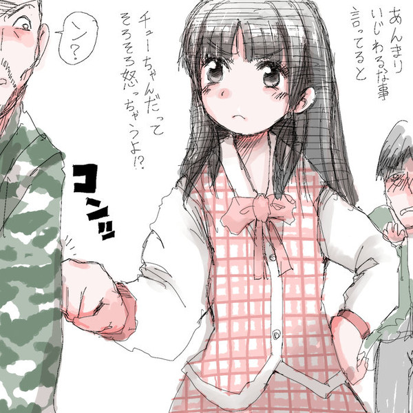 流石26歳