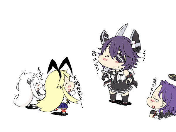 天龍ちゃん改ニおめでとー!