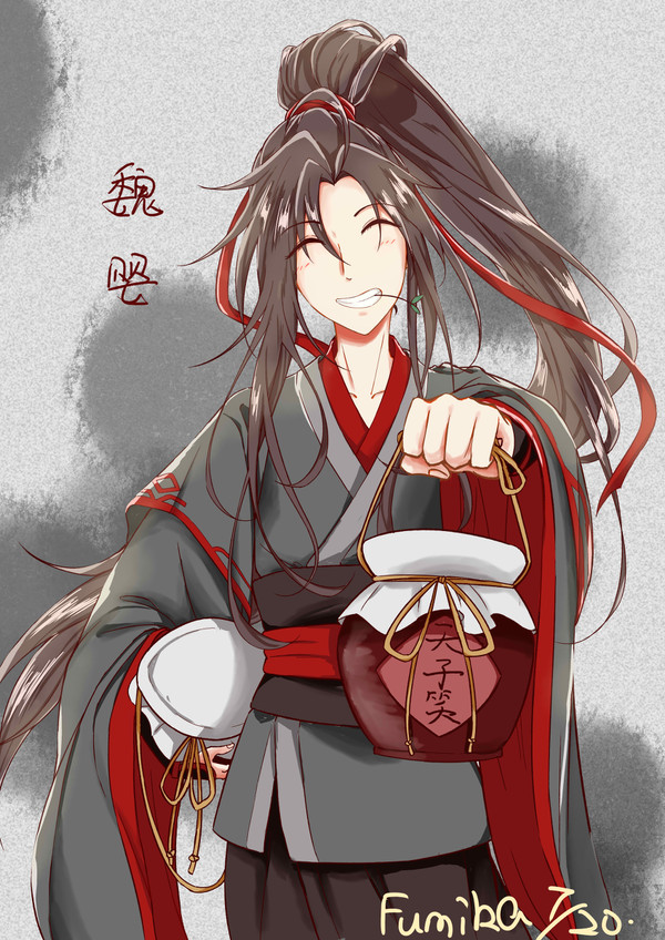 魔道祖师魏婴
