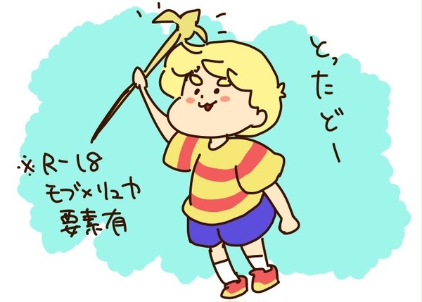 いかがわしいやつ