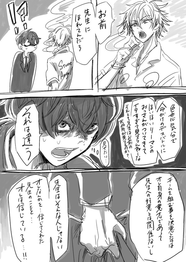 ヒプマイろぐ001