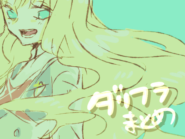 ✿