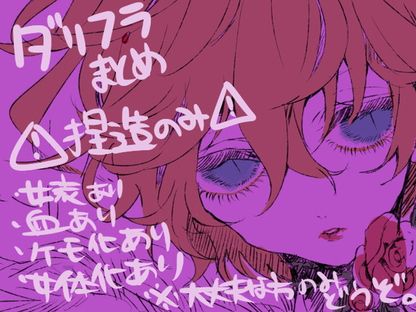 ✿☆✿