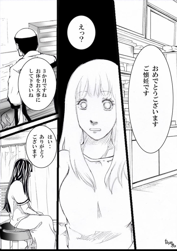 タダイマの帰る場所