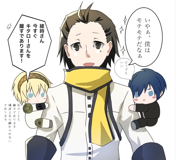 ペルソナまとめ