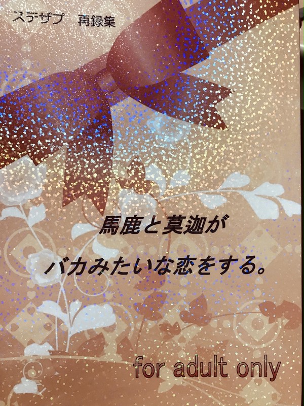 新刊のお知らせ