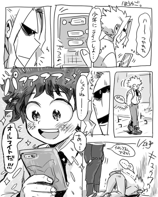オル出ちゃんTwitterログ