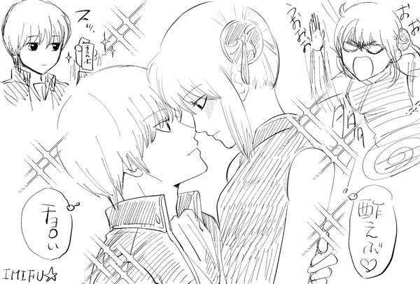 おっかぐらくがき
