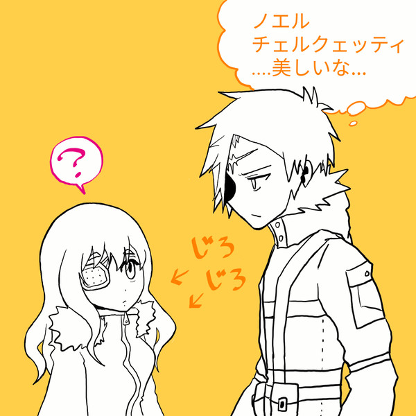 リベノエ、カロノエ